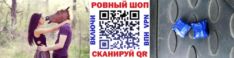 Купить Кокаин А ПВП Амфетамин ГАШИШ Конопля Меф мяу мяу Североуральск