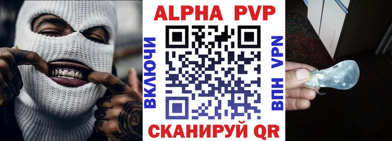 А ПВП мука  Купить где  Североуральск 