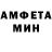 МЕТАМФЕТАМИН витя Damir Zombie