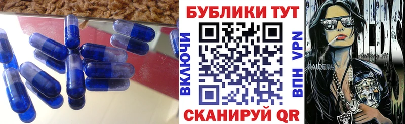 Купить где  Североуральск  Экстази XTC 