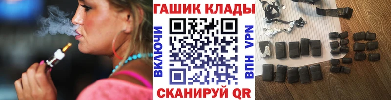 Купить закладки  Североуральск  ГАШИШ Изолятор 