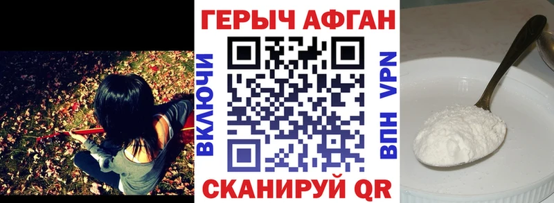 Героин хмурый  Купить где  Североуральск 