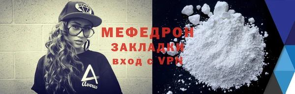 прущая мука Богородск