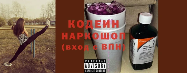 ALPHA-PVP Богданович