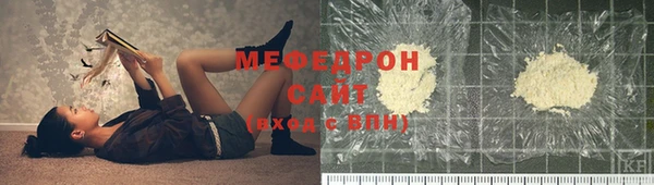 прущая мука Богородск