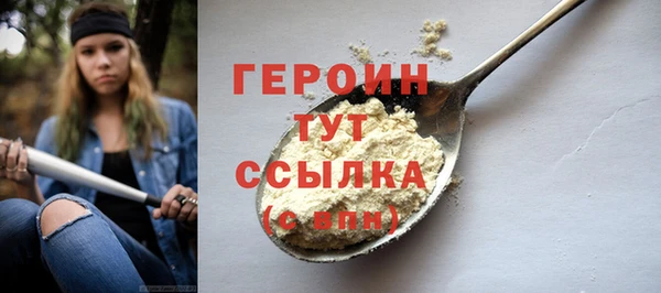 ALPHA-PVP Богданович