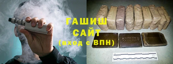 марихуана Богородицк