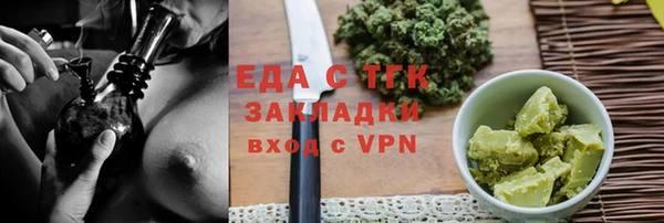 прущая мука Богородск