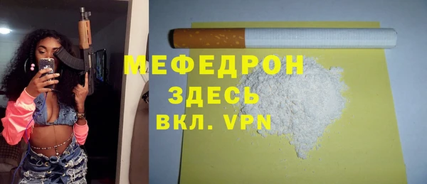 прущая мука Богородск