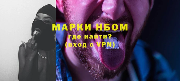 ALPHA-PVP Богданович