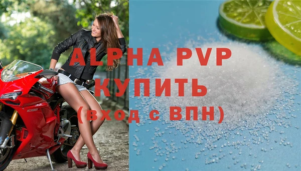 марихуана Богородицк