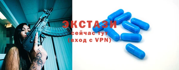 ALPHA-PVP Богданович