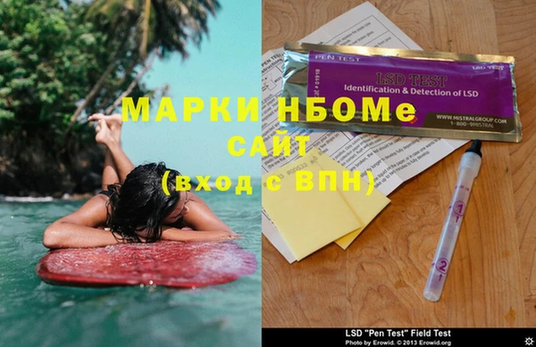 прущая мука Богородск