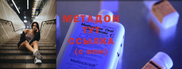 ALPHA-PVP Богданович