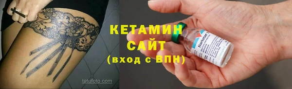ALPHA-PVP Богданович
