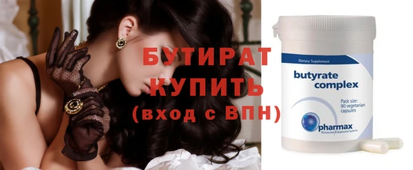 марихуана Богородицк