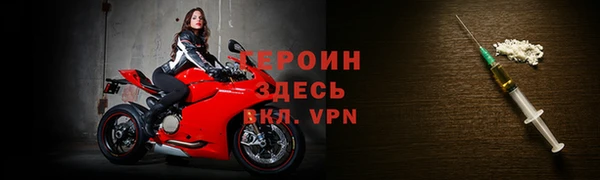 марихуана Богородицк