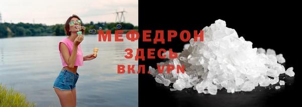 марихуана Богородицк