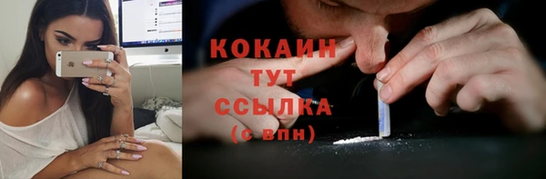 марихуана Богородицк