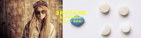 ALPHA-PVP Богданович
