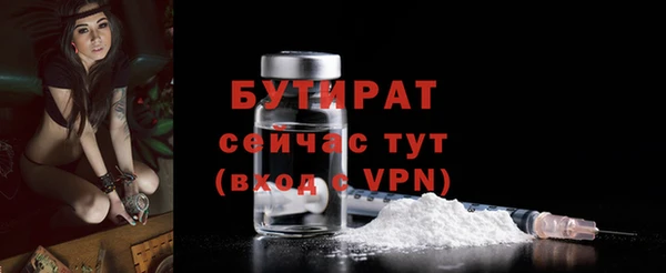 ALPHA-PVP Богданович