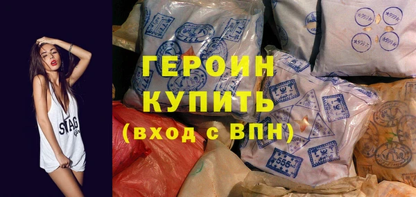 марихуана Богородицк