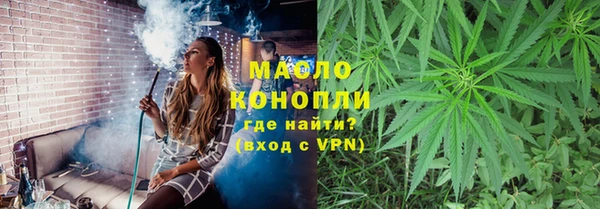 марихуана Богородицк