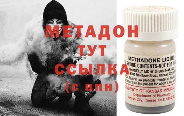 прущая мука Богородск