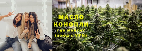 ALPHA-PVP Богданович