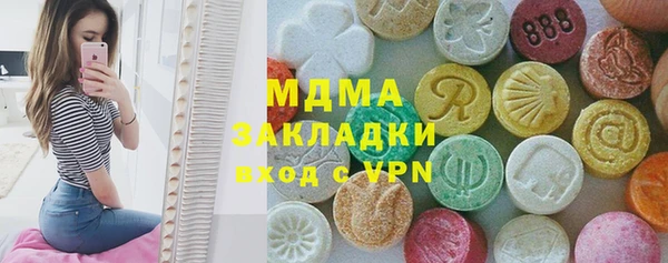 ALPHA-PVP Богданович