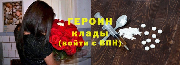 ALPHA-PVP Богданович