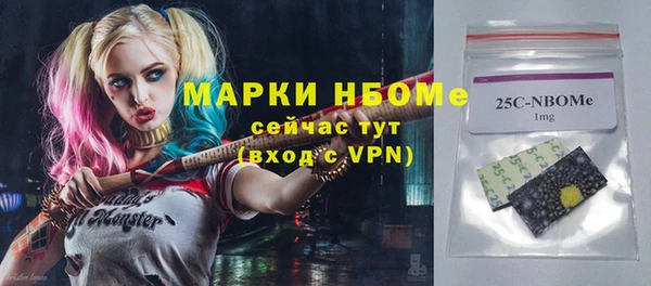 прущая мука Богородск