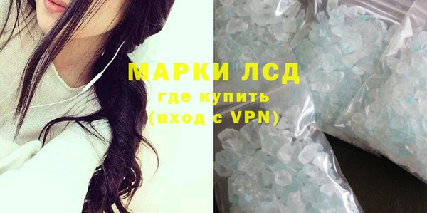 ALPHA-PVP Богданович
