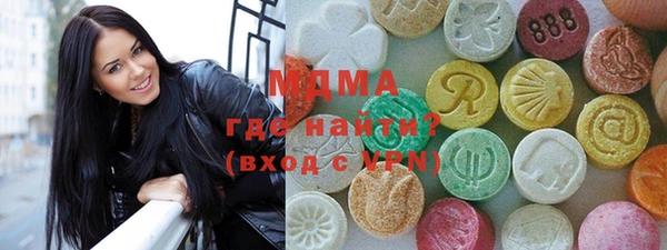 марихуана Богородицк