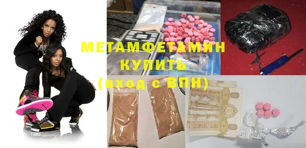 марихуана Богородицк