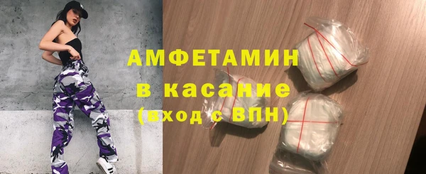 ALPHA-PVP Богданович