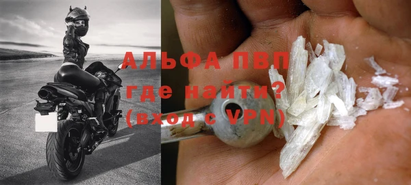 ALPHA-PVP Богданович