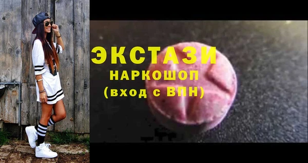 марихуана Богородицк