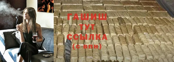 марихуана Богородицк