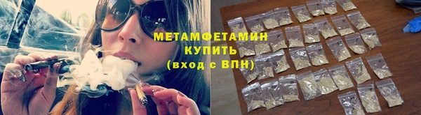 марихуана Богородицк