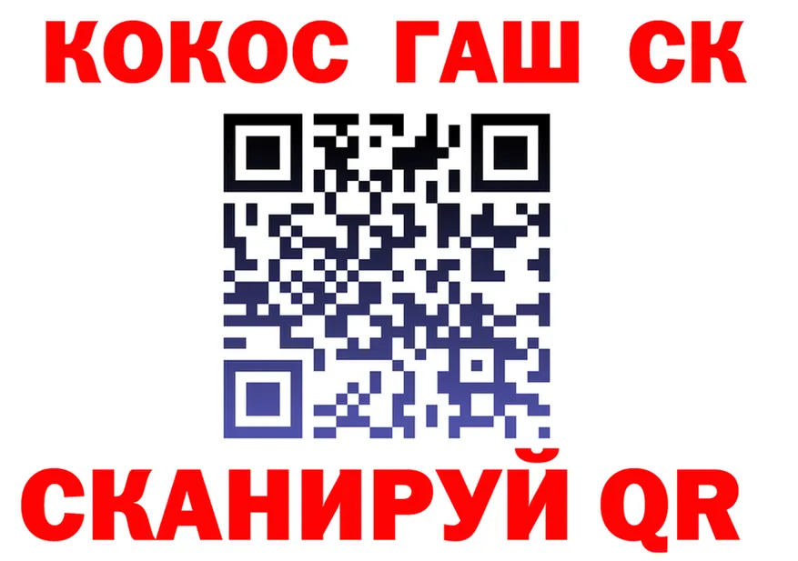 ГАШ 40% ТГК ссылки это kraken Североуральск
