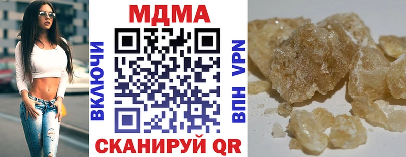 MDMA VHQ Купить Североуральск