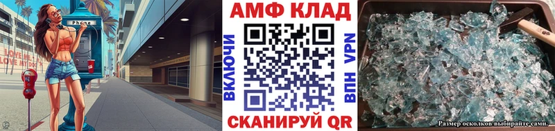 Метамфетамин Methamphetamine  Купить закладки  Североуральск 