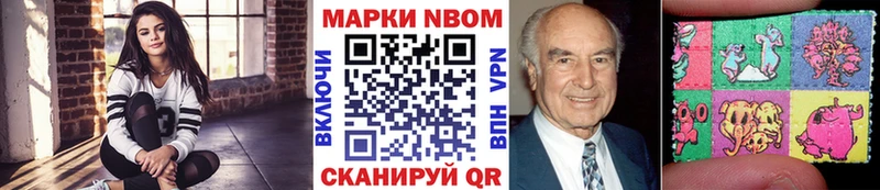 Купить закладки  Североуральск  Марки NBOMe 1500мкг 